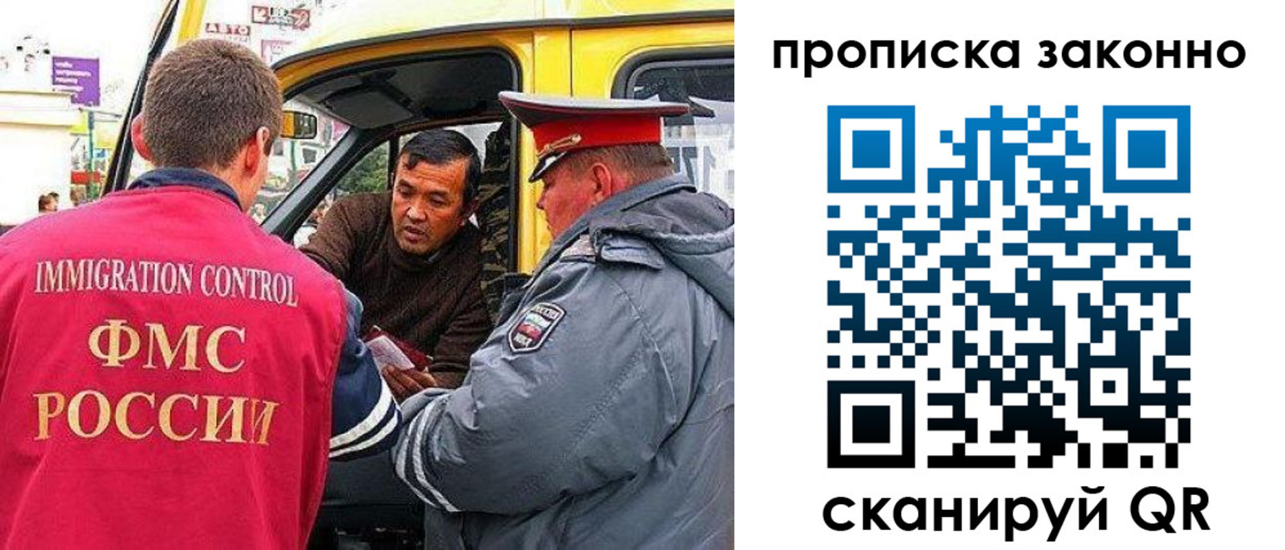 временная регистрация госуслуги в Печоре