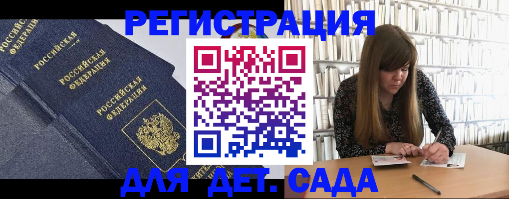 временная регистрация собственник в Печоре